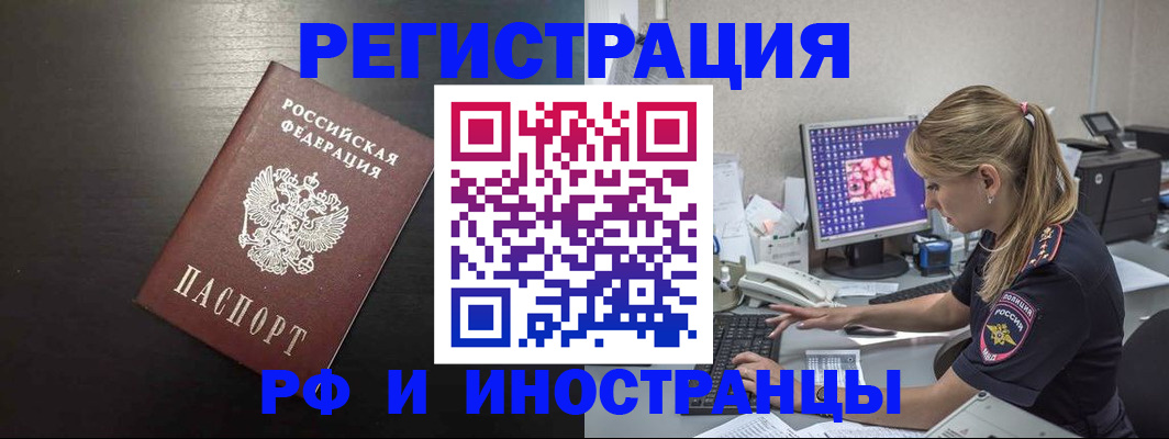 форма 3 в Рудне